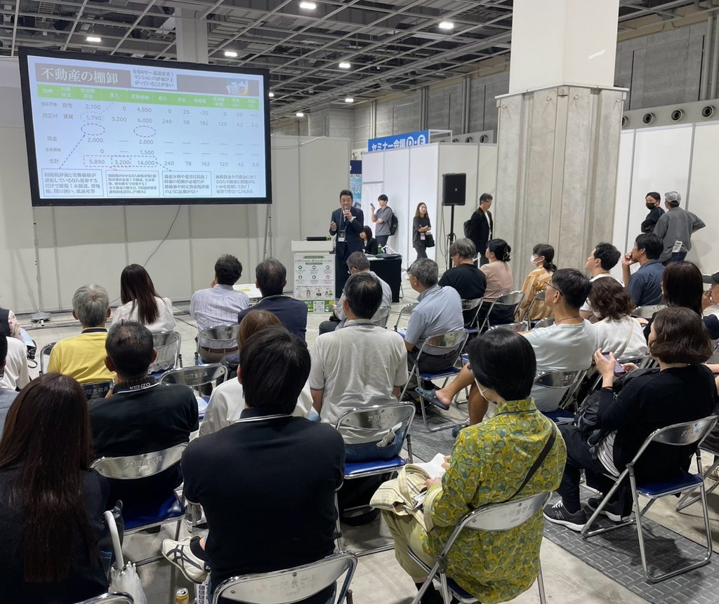 資産運用EXPOのセミナー会場で相続対策をテーマに登壇する様子